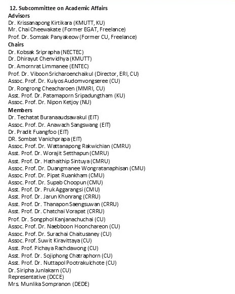Subcommittee 5