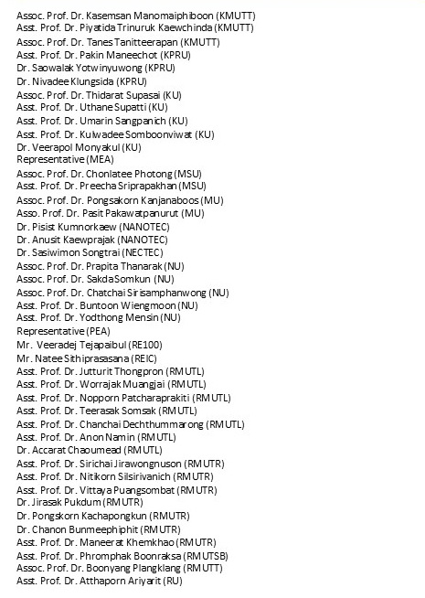Subcommittee 7