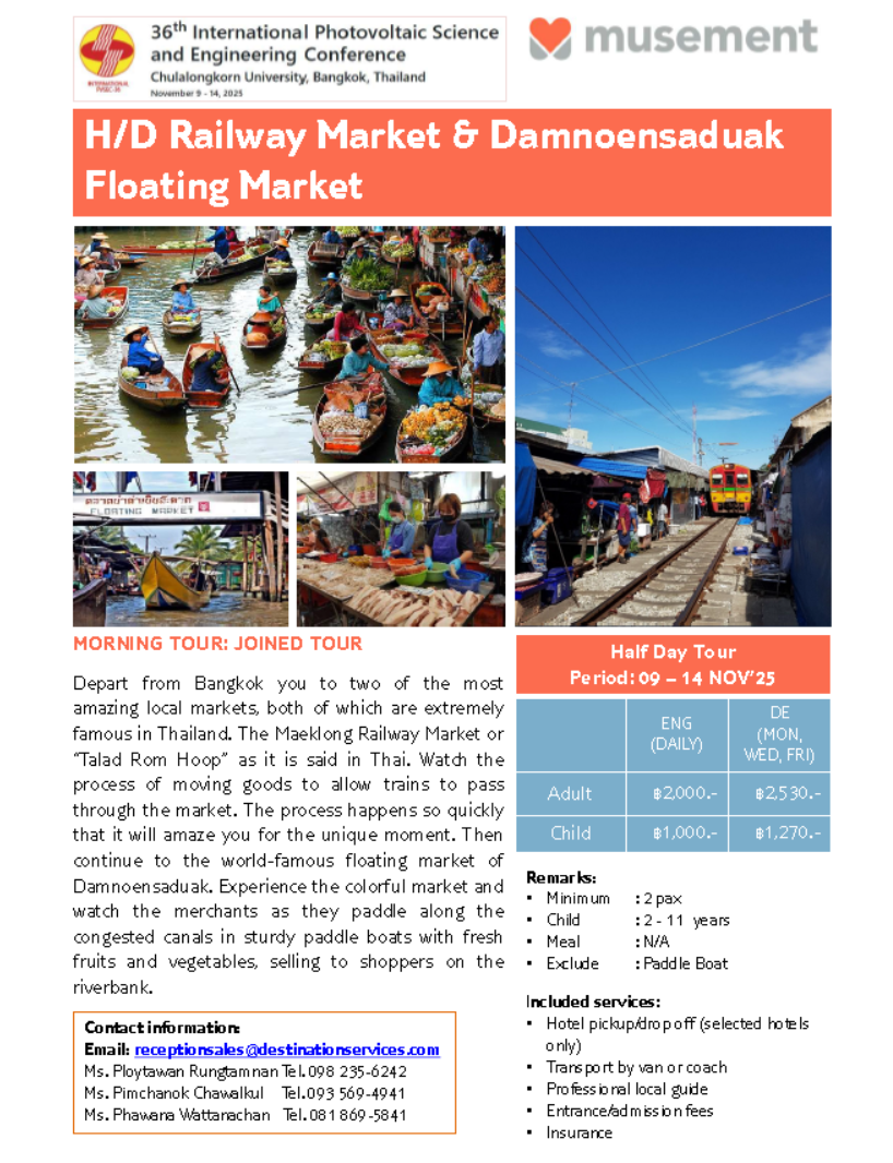 optionaltours_reservation