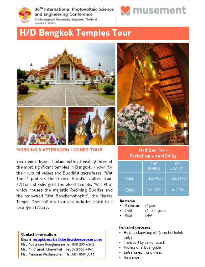 optionaltours_reservation