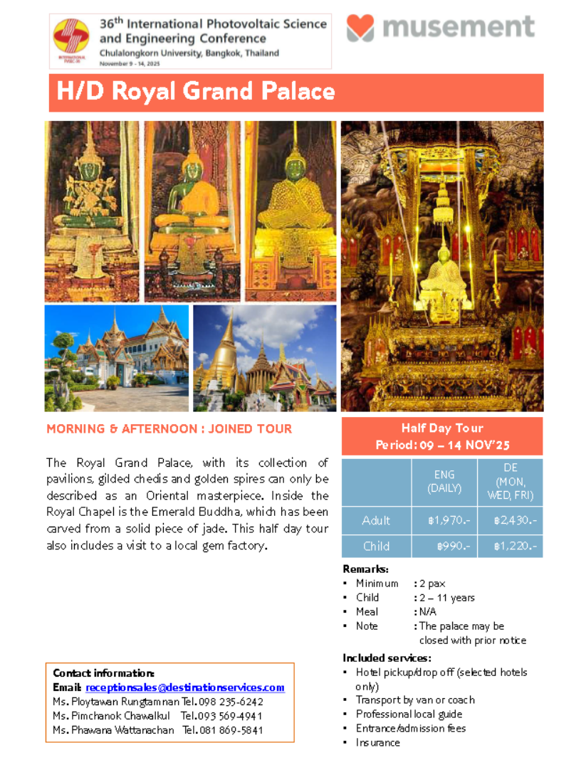 optionaltours_reservation