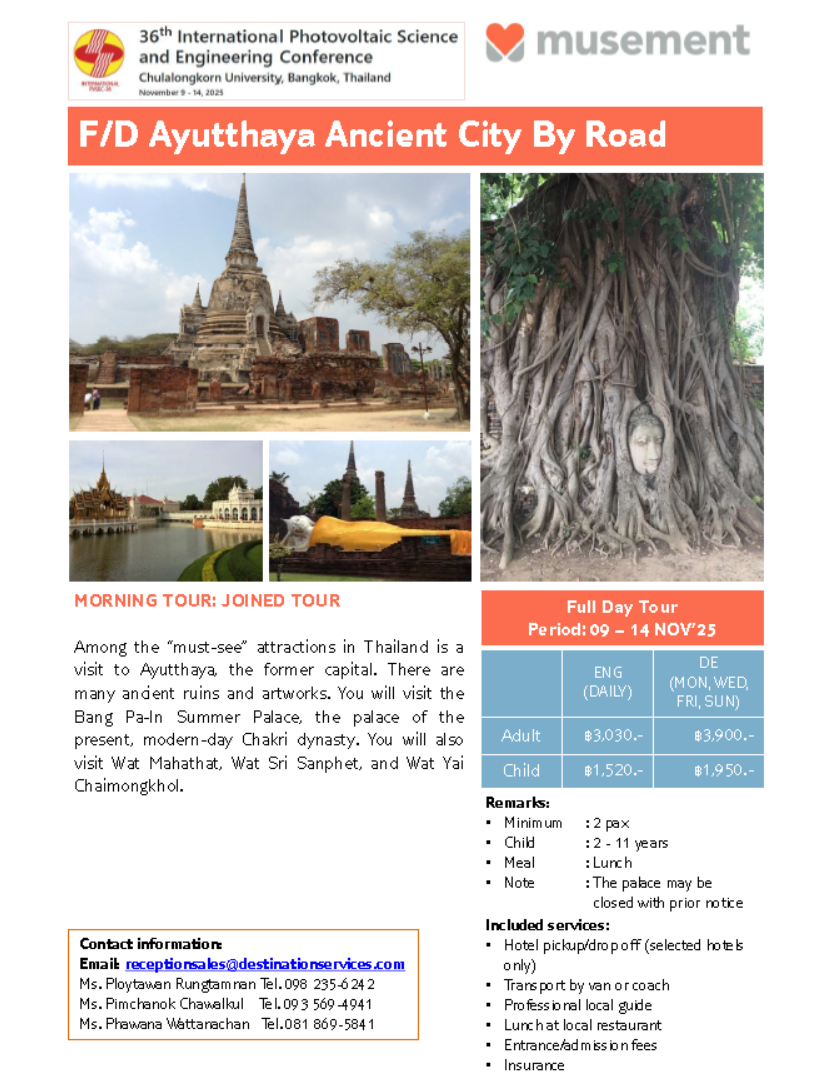 optionaltours_reservation
