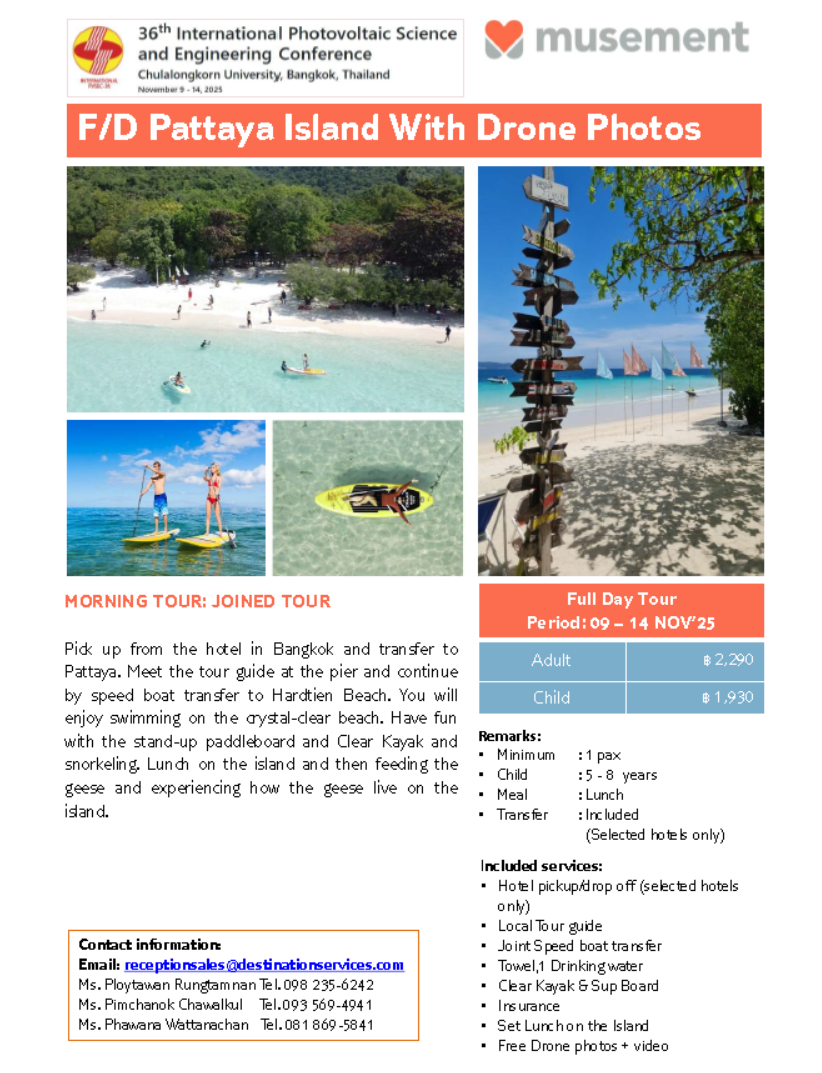 optionaltours_reservation